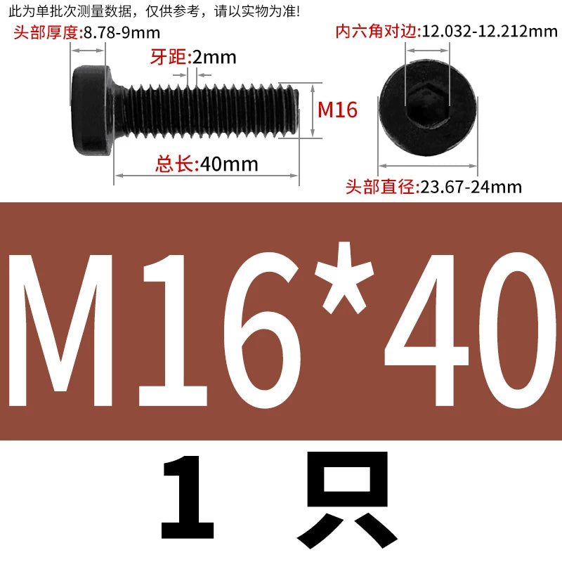 DIN7984 M3-M24 Hex Machine Screw 8.8 Grade Black/Blue-White Zinc Thin Short Head Bolt