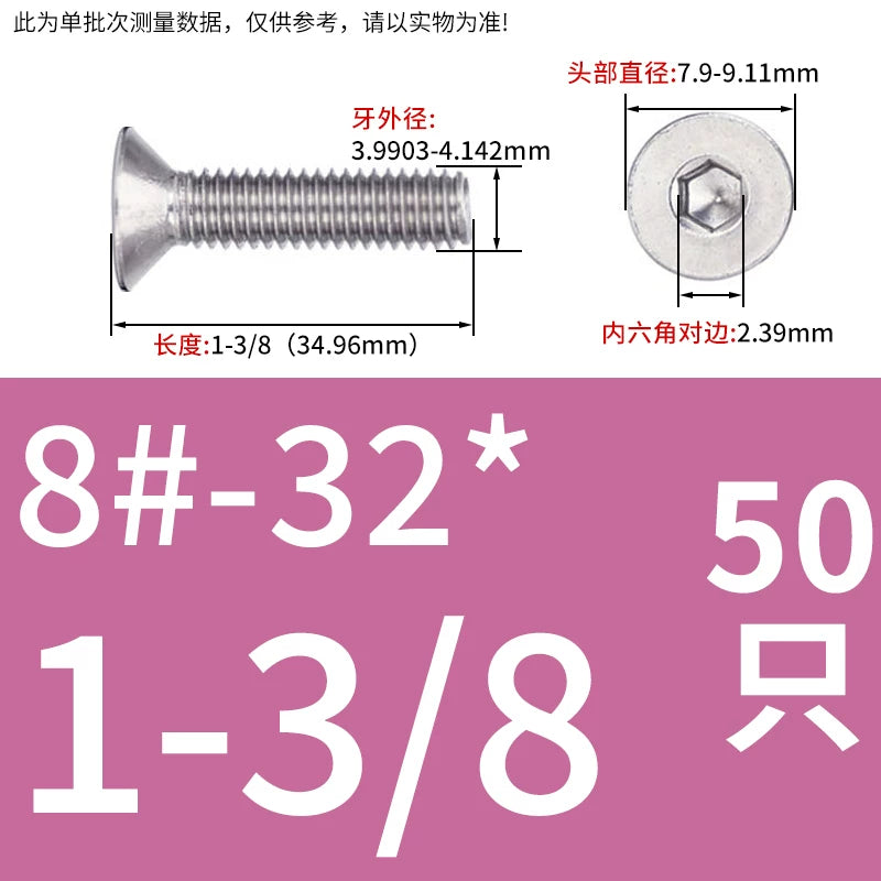 UNC/UNF 304/316 Imperial Machine Screw Stainless Steel Countersunk Flat Head Hex Socket Screw