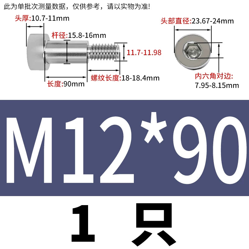 GB5281 Hex Plug Screw 304 Stainless Steel M2-M12 Shoulder Step High Limit Bolt
