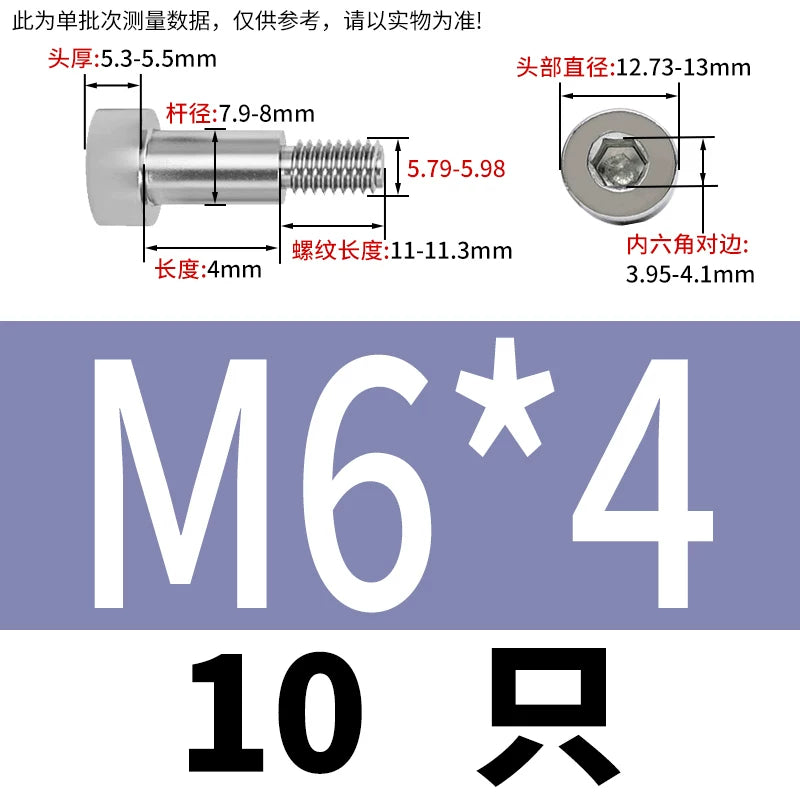 GB5281 Hex Plug Screw 304 Stainless Steel M2-M12 Shoulder Step High Limit Bolt