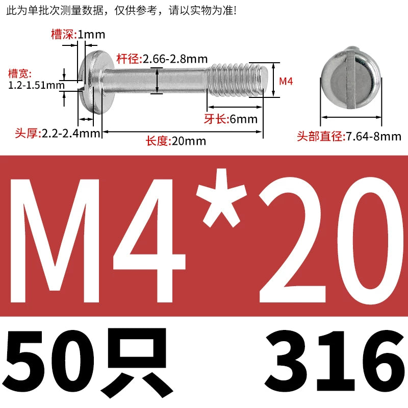 GB837/GB67 304/316 Stainless Steel Screw | Pan Head Slotted Half Thread Non-Removable Fastener