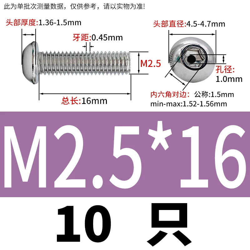 M2.5-M12 304/316 Stainless Steel Exhaust Screw Hex Socket Round Head Hollow Punching Vacuum Through Hole Threaded Screw