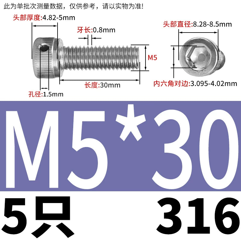 DIN912 316 Stainless Steel Lead Seal Screw | Hex Socket Head Safety Hole Side Hole Anti-Release Check Fastener