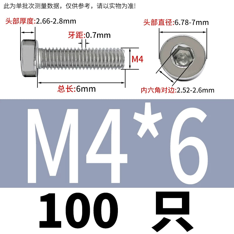 DIN7984 M2-M16 304/316 Stainless Steel Thin Head Allen Screw Low Head Flat Head Allen Bolt