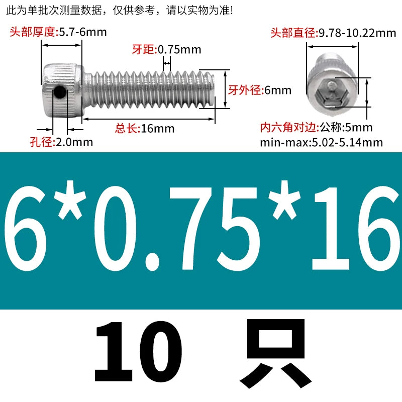 DIN912 304/316 Screw Fine Thread Side Hole Anti-Drop Screw with Safety Hole and Lead Seal