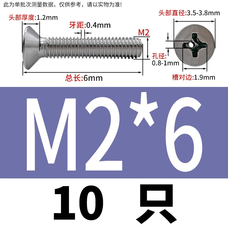 GB819 304/316 Stainless Steel Hollow Screw Countersunk Phillips Vacuum Through-Hole Exhaust Bolt