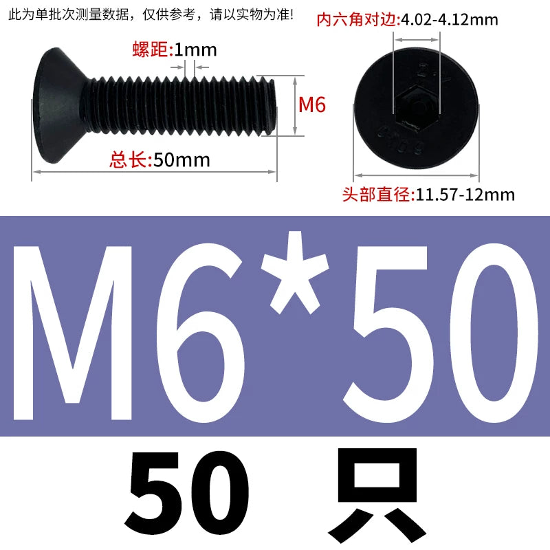 DIN7991/GB70.3  M2-M20 Countersunk Screw 10.9 Grade Hex Socket Flat Cup Head Fastener