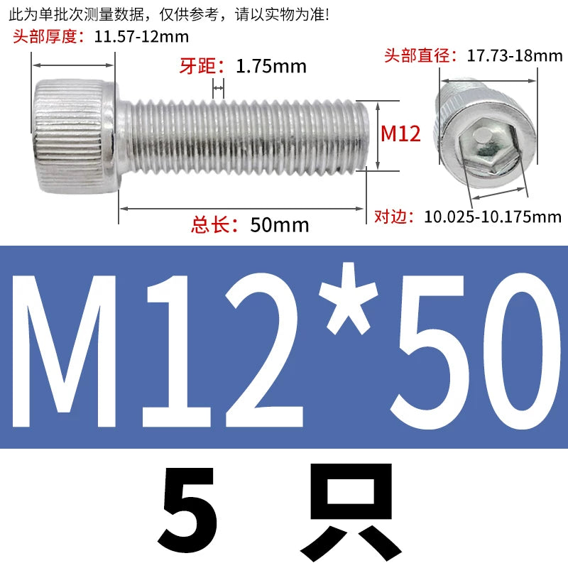 DIN912 2205/310S Hex Socket Screw Extra Long Knurled Cylindrical Cup Head Stainless Steel Bolt