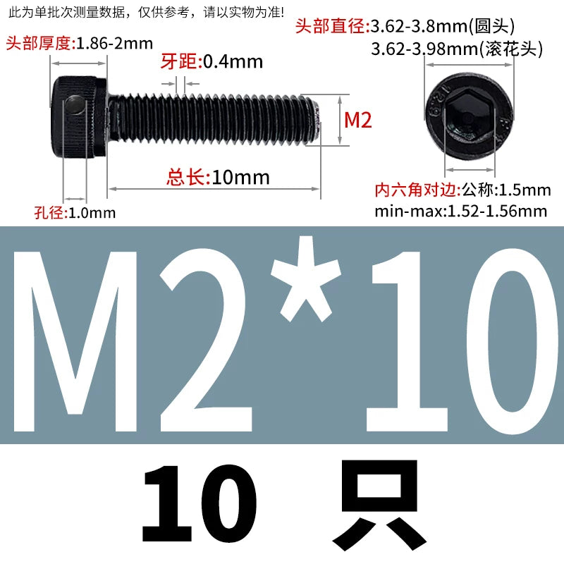 DIN912 12.9 Grade Screw Hex Socket Head Lead Seal Anti-Fall Screw with Safety Hole & Side Hole