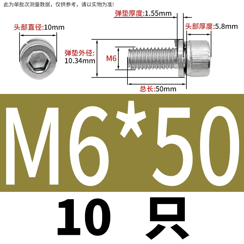 DIN912 M2-M8 Hex Socket Combination Screw 304/316 Stainless Steel Cup Head Elastic Washer 2-Piece Screw