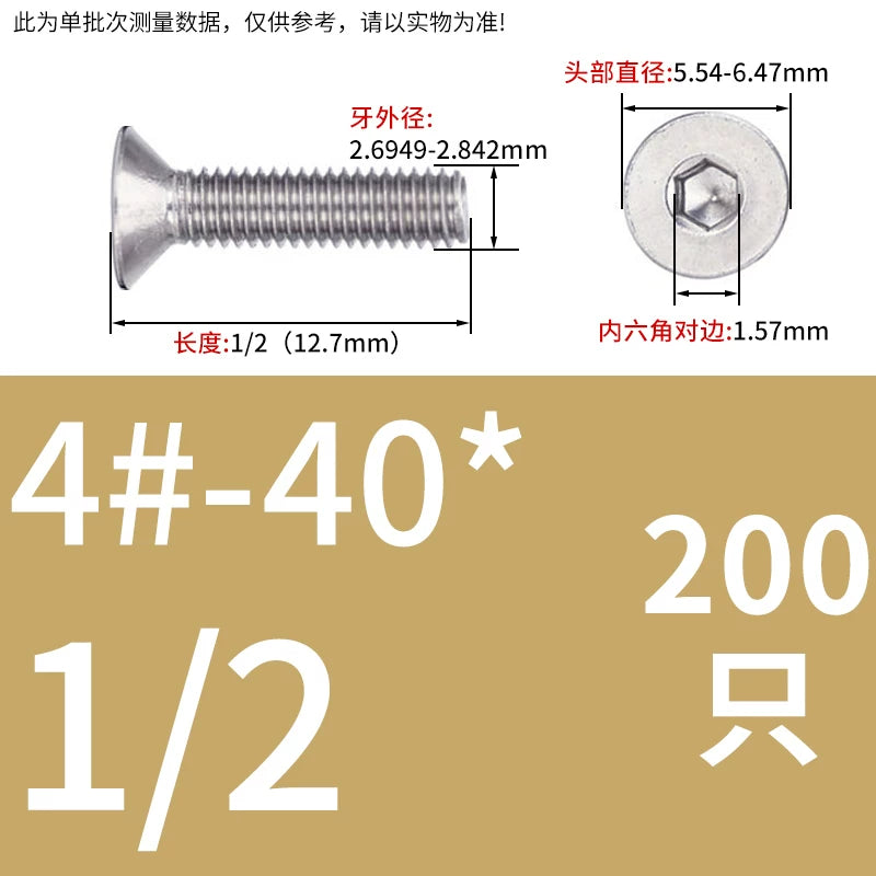 UNC/UNF 304/316 Imperial Machine Screw Stainless Steel Countersunk Flat Head Hex Socket Screw