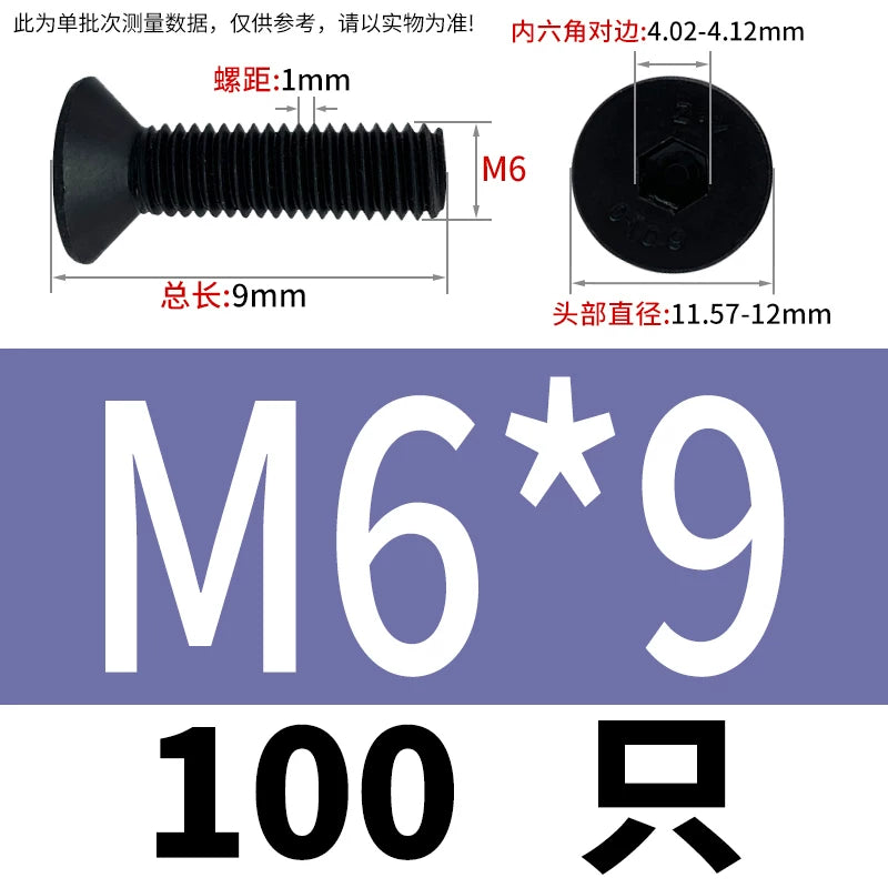 DIN7991/GB70.3  M2-M20 Countersunk Screw 10.9 Grade Hex Socket Flat Cup Head Fastener