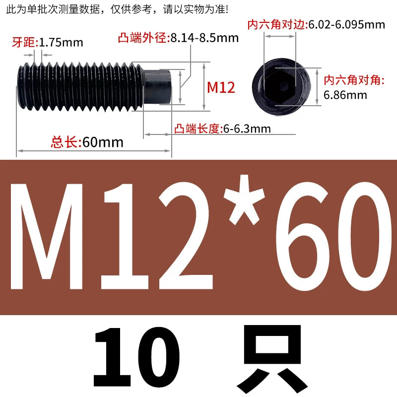 GB79/DIN915 M2.5-M16 Convex End Screw 12.9 Grade Hex Socket Cylindrical Headless Industrial Set Screw