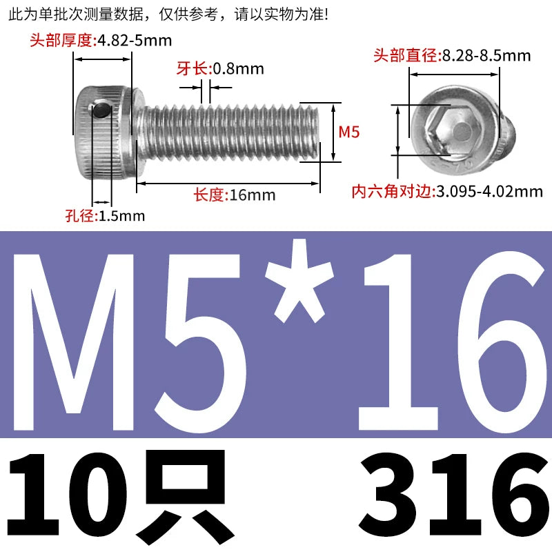 DIN912 316 Stainless Steel Lead Seal Screw | Hex Socket Head Safety Hole Side Hole Anti-Release Check Fastener