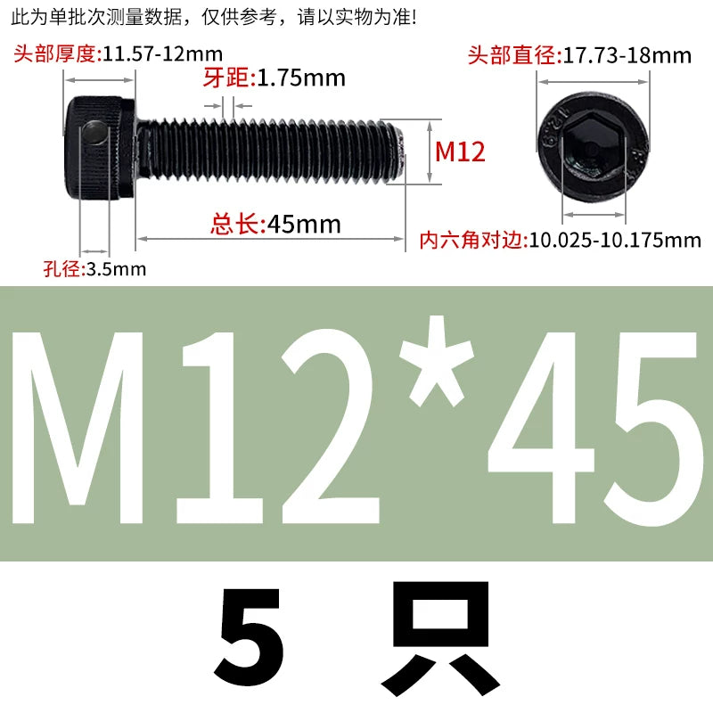 DIN912 12.9 Grade Screw Hex Socket Head Lead Seal Anti-Fall Screw with Safety Hole & Side Hole