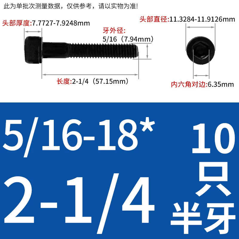 UNC/UNF Grade 12.9 Imperial Screw American Hexagon Cup Head Cylinder High Strength Fastener