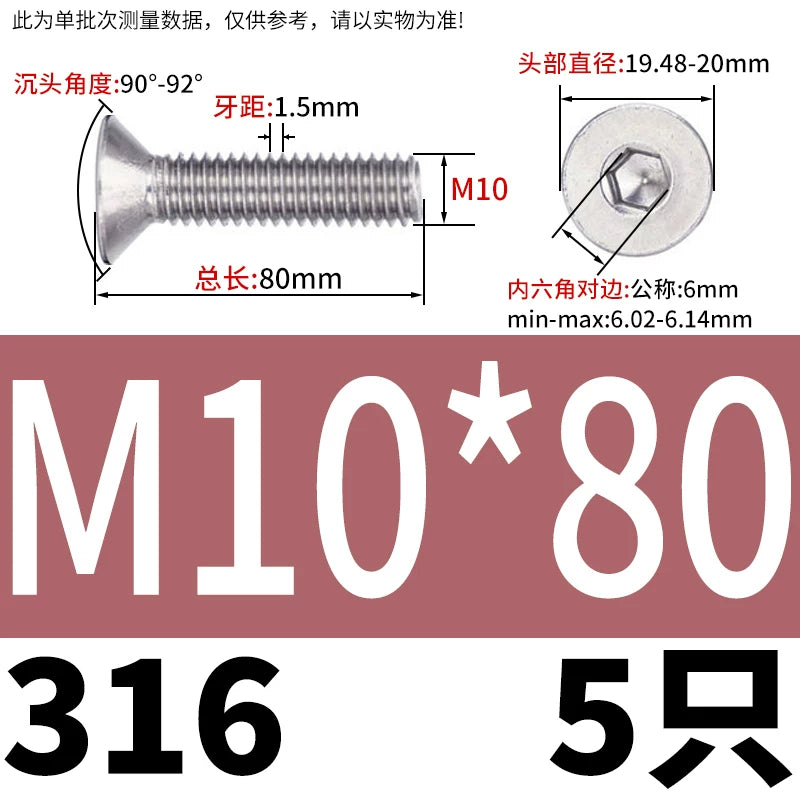 DIN7991/GB70.3 M2-M16 316 SS Screw Hex Socket Countersunk Flat Cup Head Fastener