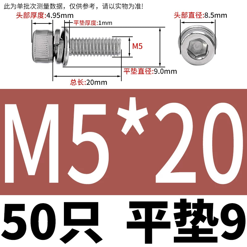 DIN912 304 Stainless Steel Cup Head Combination Screw Hexagonal Extra Large/Small Elastic Pad Assembled Screw