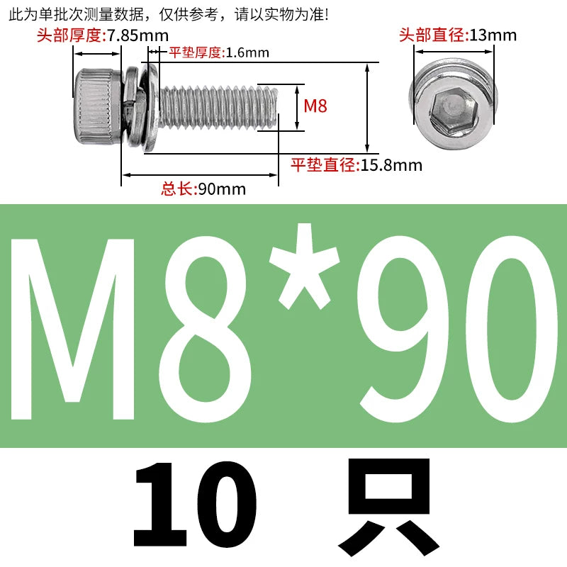 DIN912 304 Stainless Steel Cup Head Combination Screw Hexagonal Extra Large/Small Elastic Pad Assembled Screw