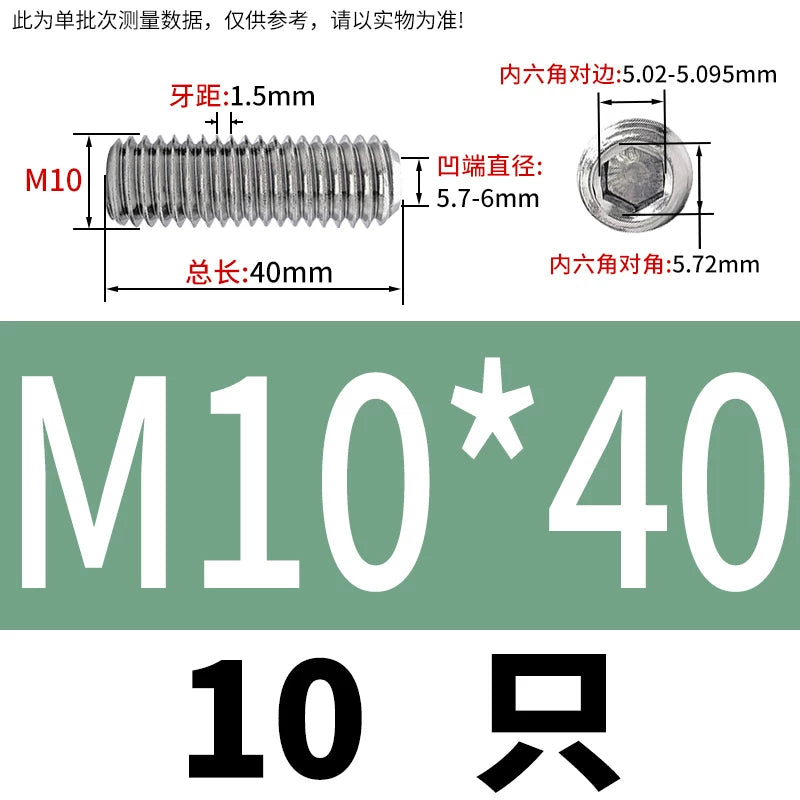 DIN916/GB80 M1.6-16 304/316 Stainless Steel Setting Screw | Concave End Headless Machine Screw Top Wire Stop Nail