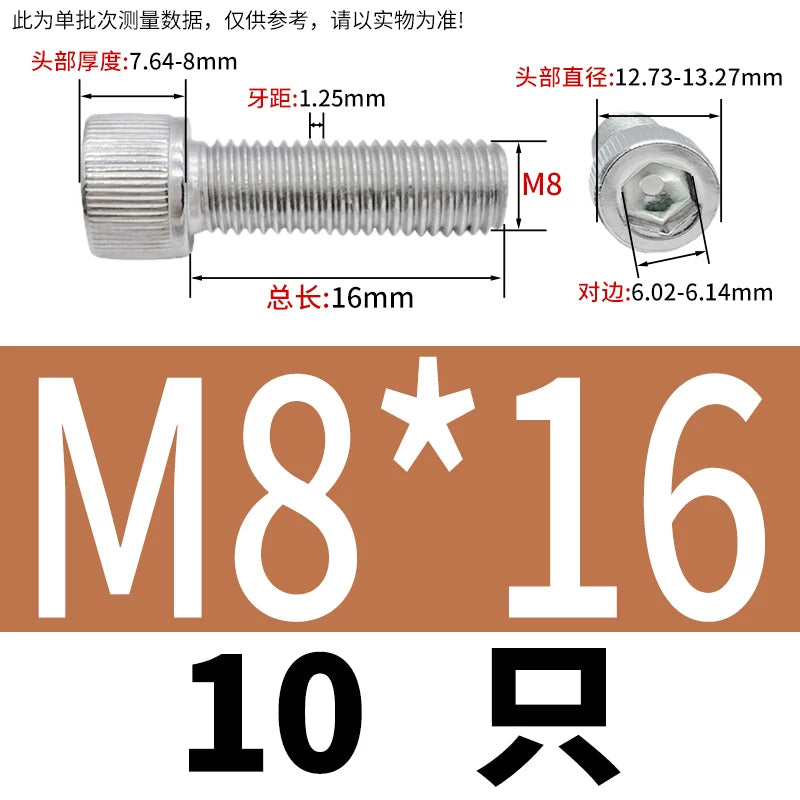 DIN912 M1.6-24  316 Stainless Steel Socket Head Screw Cylindrical Cup Head Knurled Extended Extra Long Machine Screw