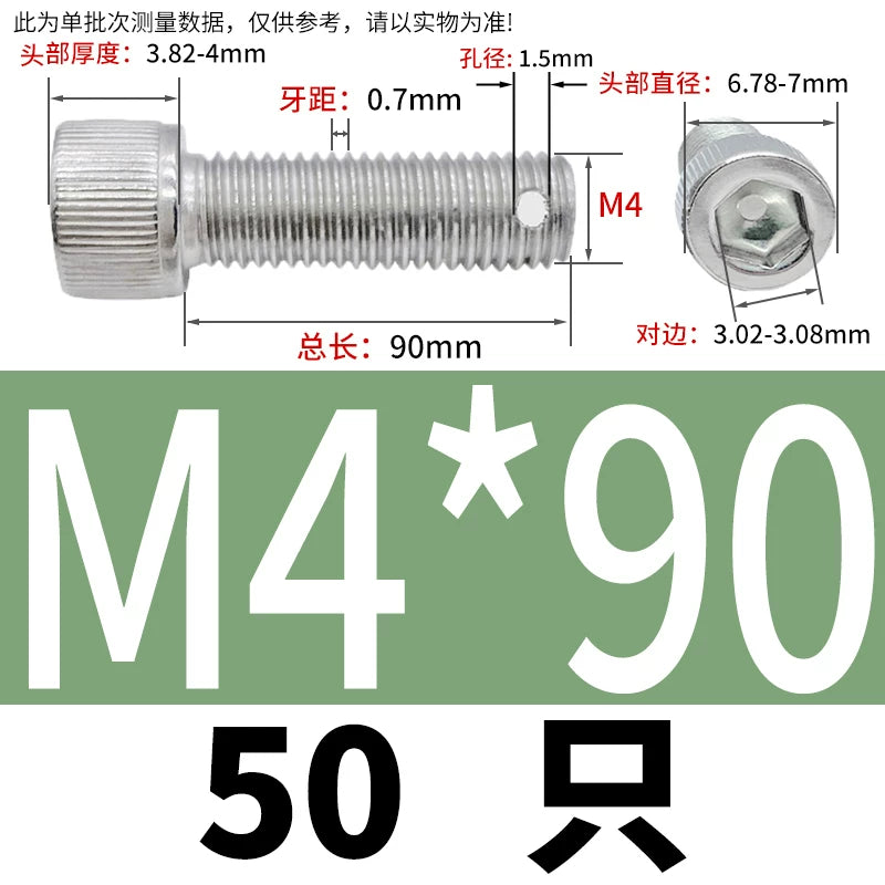 DIN912 304 SS Anti-Backout Screw M3-M10 Hex Socket Perforated Lead Seal Threaded Bolt