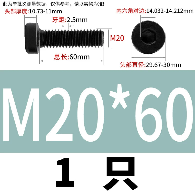 DIN7984 M3-M24 Hex Machine Screw 8.8 Grade Black/Blue-White Zinc Thin Short Head Bolt