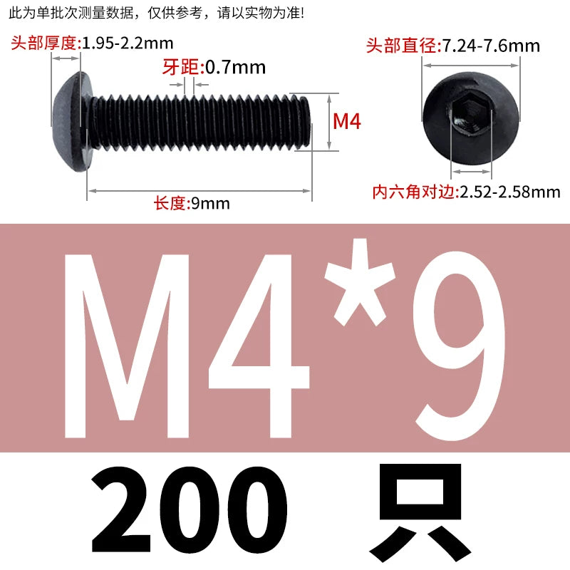 ISO7380 10.9 Grade Screw Button Mushroom Head Hex Socket/Torx Machine Screw M2-M20 Fastener