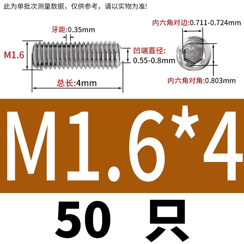 DIN916/GB80 M1.6-16 304/316 Stainless Steel Setting Screw | Concave End Headless Machine Screw Top Wire Stop Nail