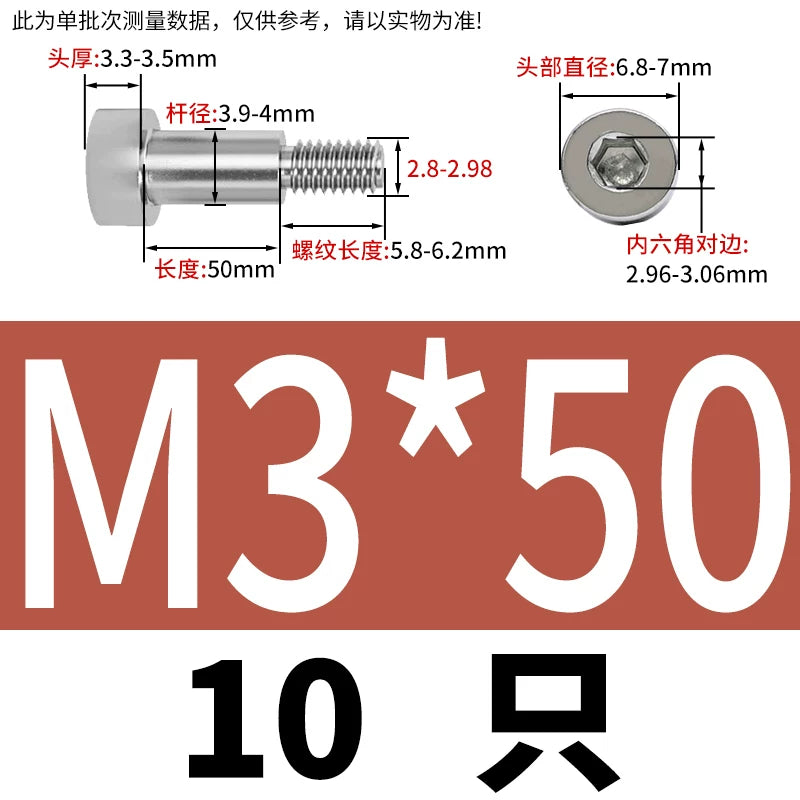 GB5281 Hex Plug Screw 304 Stainless Steel M2-M12 Shoulder Step High Limit Bolt