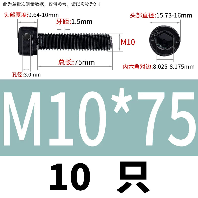 DIN912 12.9 Grade Screw Hex Socket Head Lead Seal Anti-Fall Screw with Safety Hole & Side Hole