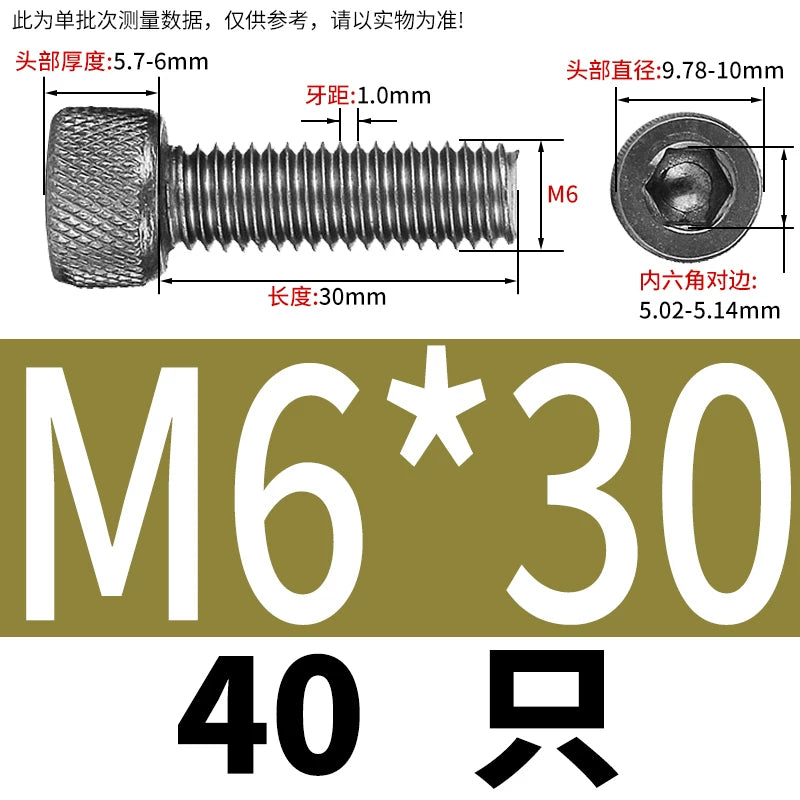DIN912 Screw TA1 Pure Titanium M3-M8 Hex Socket Cylindrical Cup Head Knurled Lengthened Machine Screw