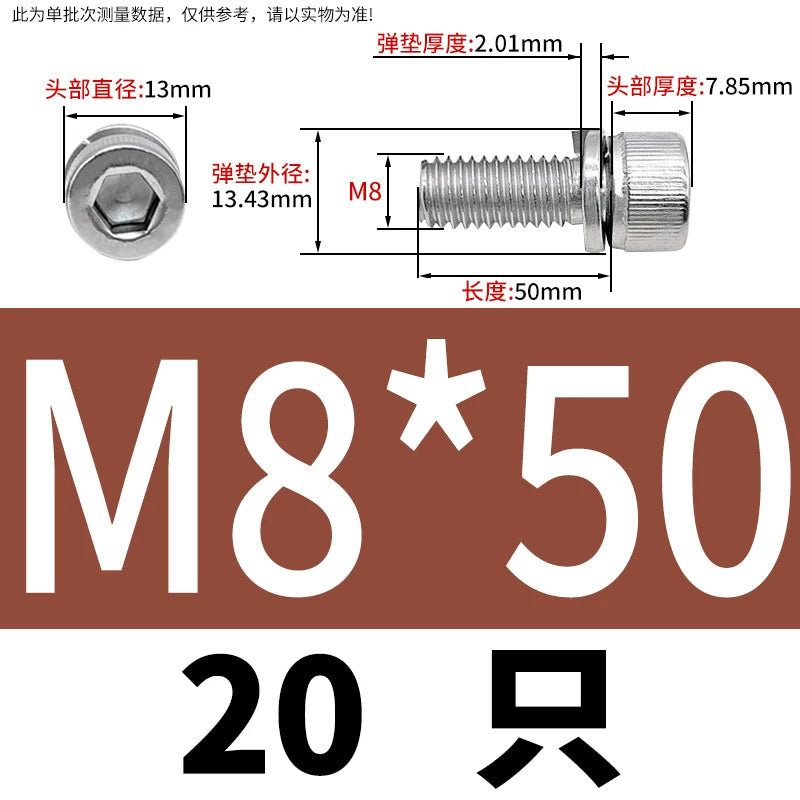 DIN912 M2-M8 Hex Socket Combination Screw 304/316 Stainless Steel Cup Head Elastic Washer 2-Piece Screw