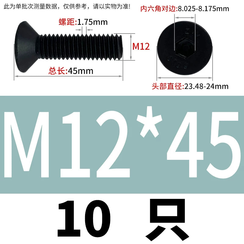 DIN7991/GB70.3  M2-M20 Countersunk Screw 10.9 Grade Hex Socket Flat Cup Head Fastener