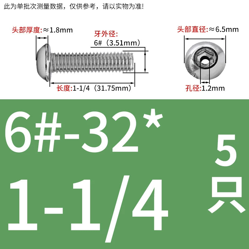 US Imperial UNC/UNF Hollow Exhaust Screw | Round Head Hex Socket Vacuum Through-Hole Threaded Fastener