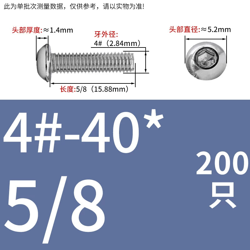 UNC/UNF Screw 304/316 Stainless Steel Imperial Round Head Mushroom Head Hex Socket Coarse/Fine Thread Screw