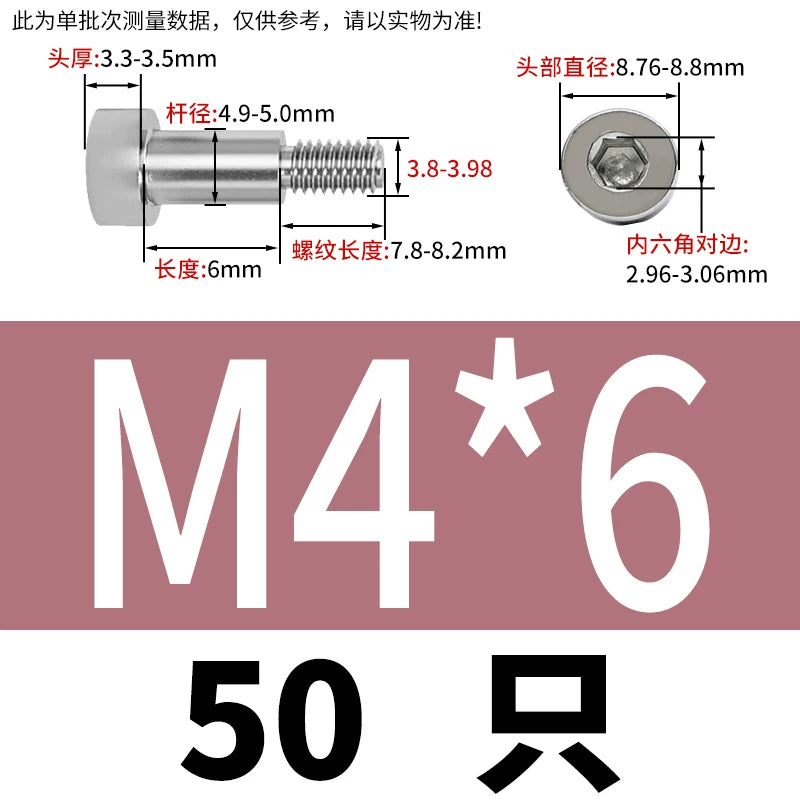 GB5281 Hex Plug Screw 304 Stainless Steel M2-M12 Shoulder Step High Limit Bolt