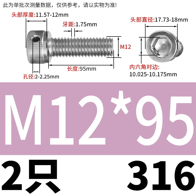 DIN912 316 Stainless Steel Lead Seal Screw | Hex Socket Head Safety Hole Side Hole Anti-Release Check Fastener