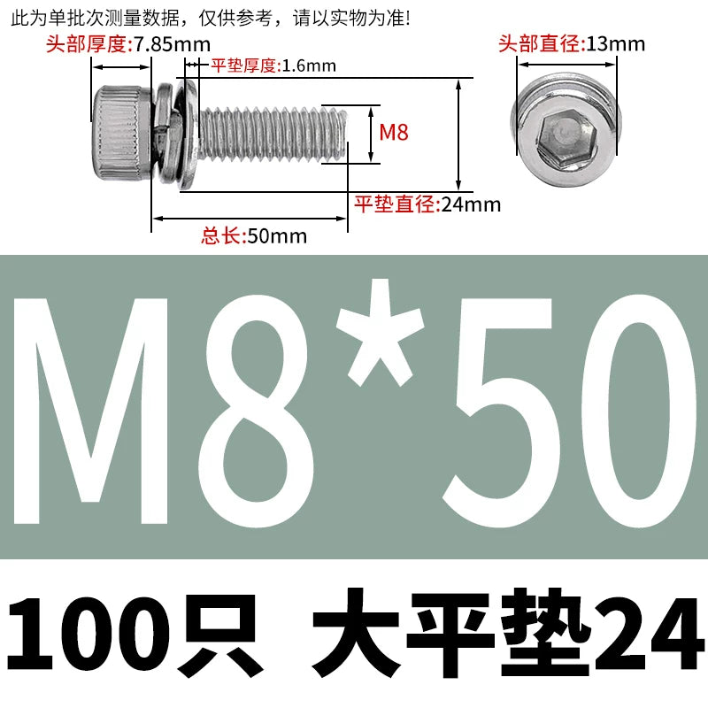 DIN912 304 Stainless Steel Cup Head Combination Screw Hexagonal Extra Large/Small Elastic Pad Assembled Screw