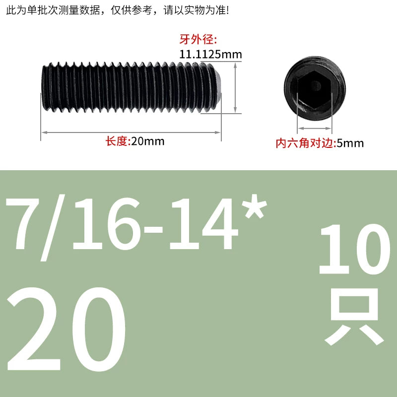 2 #-3/4UNC/UNF Grade 12.9 Screw Imperial Concave End Hex Headless Machine Rice Stop Screw