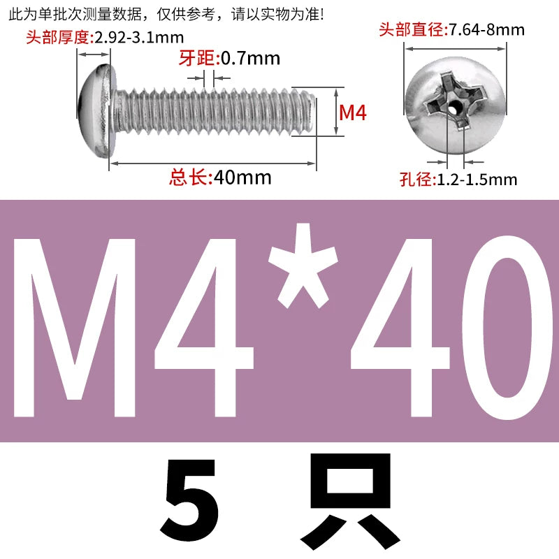 304/316 Stainless Steel Screw M2-M10 Phillips Pan Head Hollow Through-Hole Vacuum Exhaust Fastener