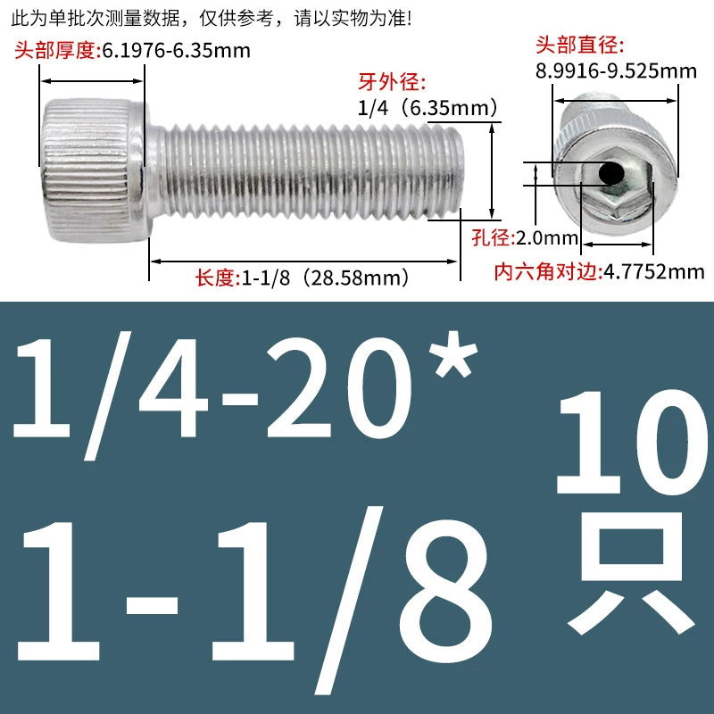 UNC/UNF 304 Stainless Steel Hollow Screw American Imperial Hex Cup Head Vacuum Exhaust Thread Fastener