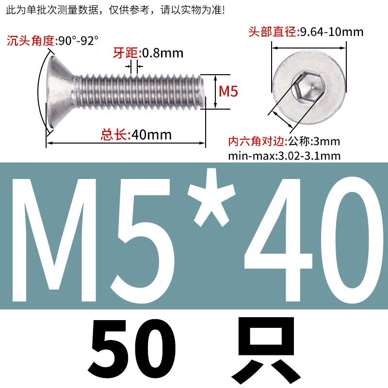 DIN7991/GB70.3 Screw M1.6-M12 304 Stainless Steel Countersunk Head Hexagon Flat Cup Precision Micro Screw