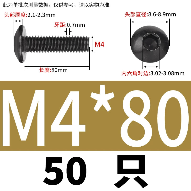 M3-M8 Black 304 Stainless Steel Screw Large Flat/Mushroom/Round Head Hex Socket Bolt
