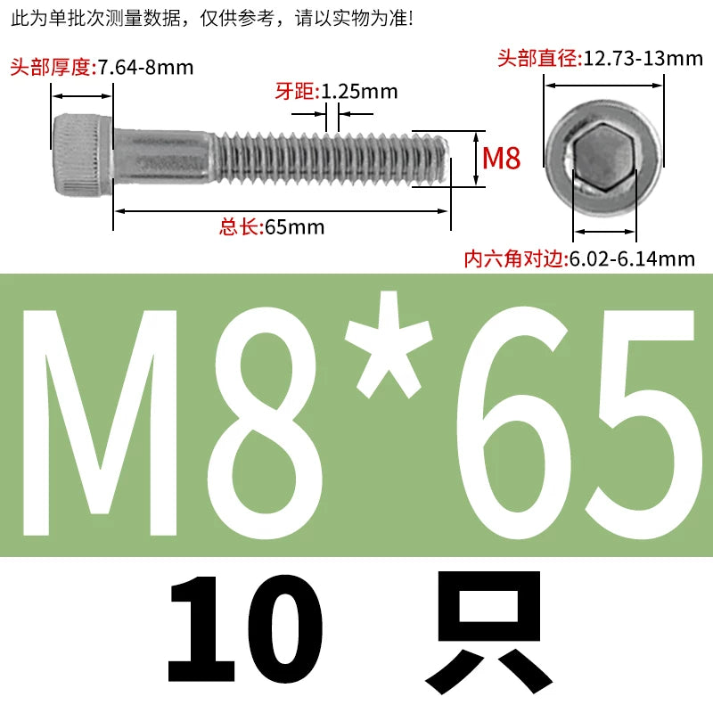 DIN912 M3-M20 304 Stainless Steel Extra Long Bolt | Hex Socket Cylindrical/Cup Head Extended Half Thread Screw