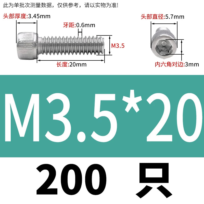 DIN912 M1.4 M2.5 M3.5-M6 304 Stainless Steel Screw Super Long Machine Screw Cup/Cylindrical Head Hexagon