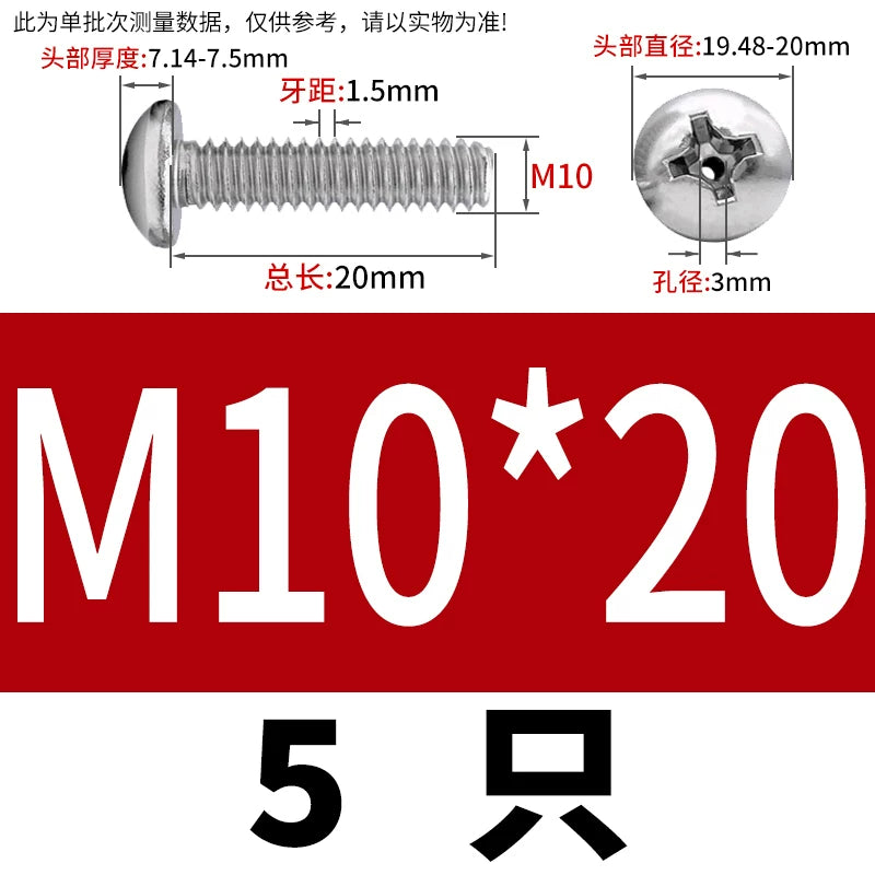 304/316 Stainless Steel Screw M2-M10 Phillips Pan Head Hollow Through-Hole Vacuum Exhaust Fastener