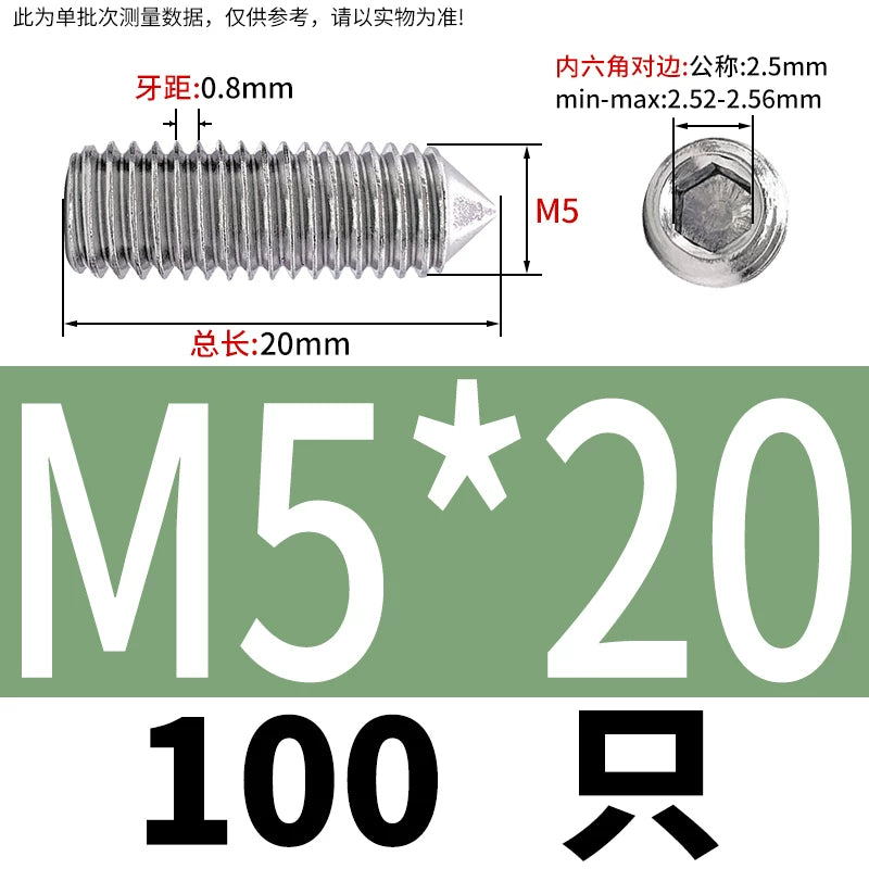 DIN914/GB78 M2-M16 Pointed Set Screw 304/316 Stainless Steel Hex Socket Grub Screw