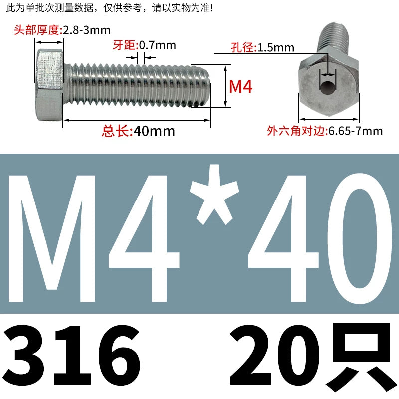 M3-M12 Hex Hollow Through Hole Screw | 304/316 Stainless Steel Exhaust Threaded Bolt