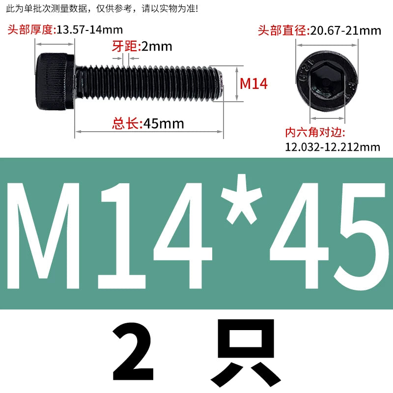 DIN912 M4-M16 12.9 Grade Black Hex Socket Cap Screw Left-Handed Reverse Thread Fastener